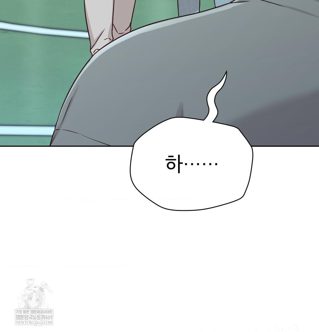 Brother Complex Raw - Chapter 16 [photo 147] - MangaPorn