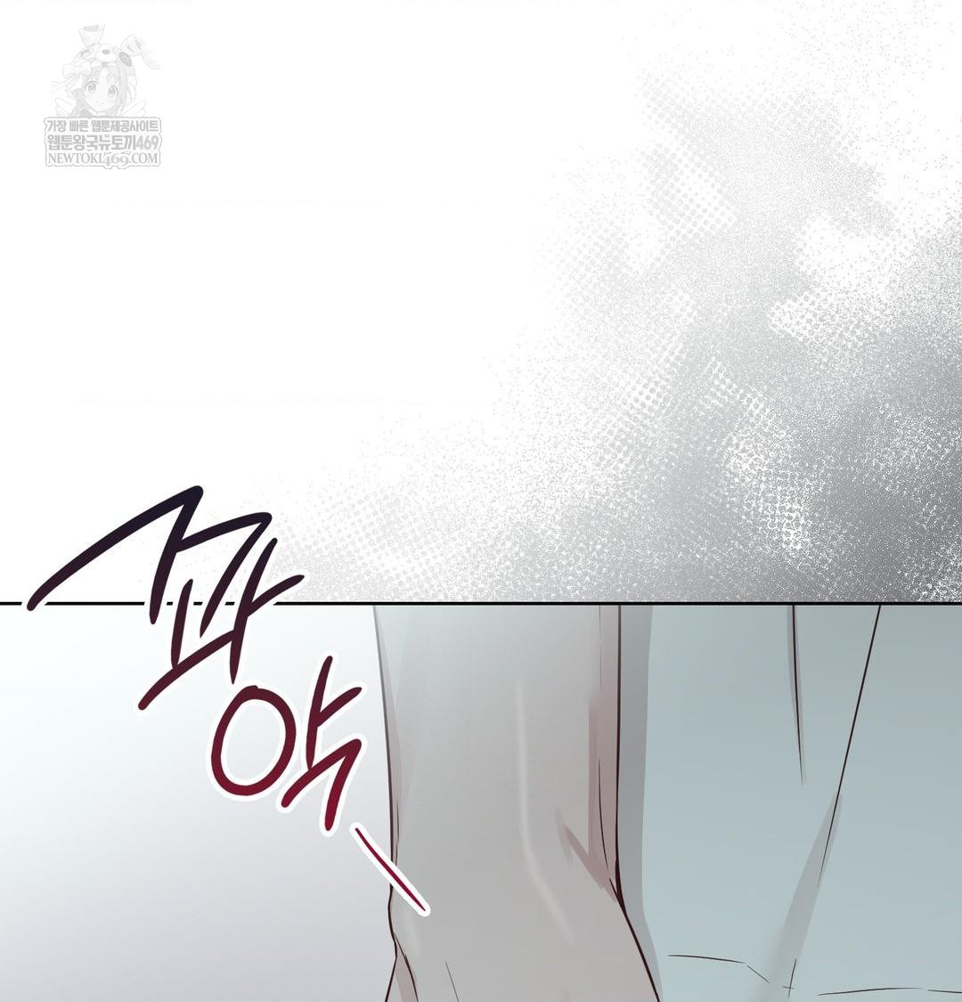 Brother Complex Raw - Chapter 16 [photo 148] - MangaPorn