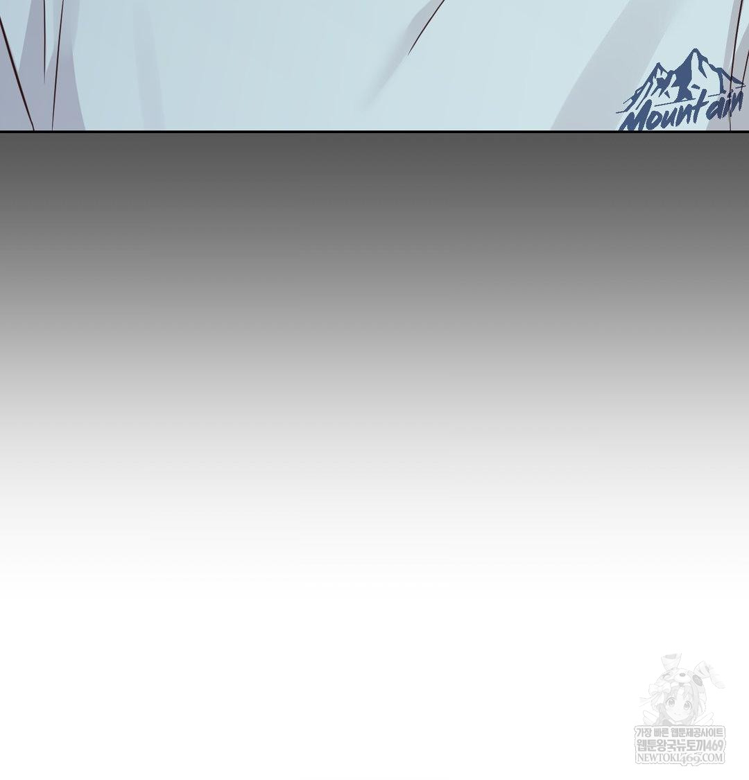 Brother Complex Raw - Chapter 16 [photo 152] - MangaPorn