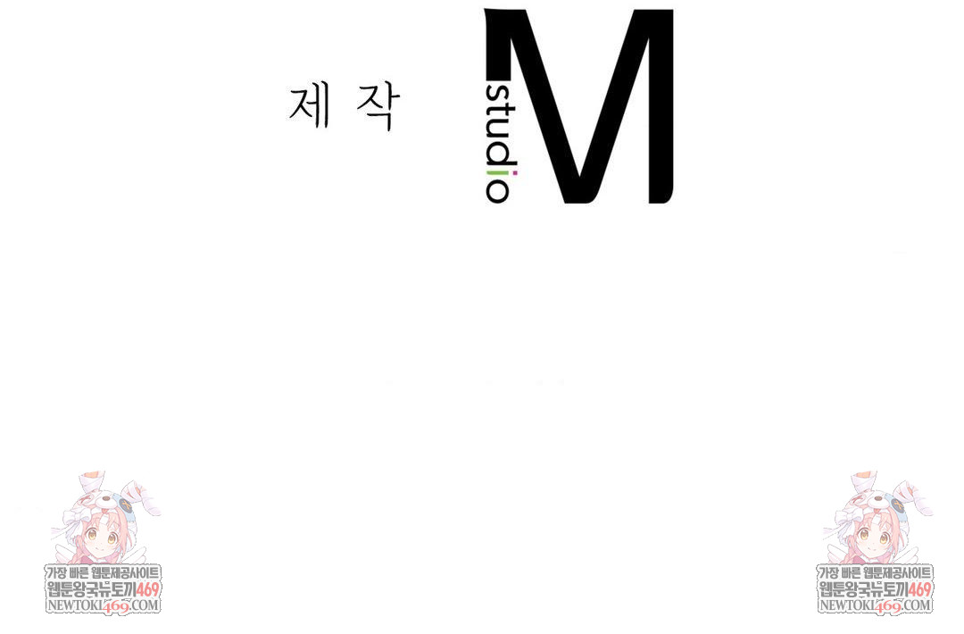 Brother Complex Raw - Chapter 16 [photo 154] - MangaPorn