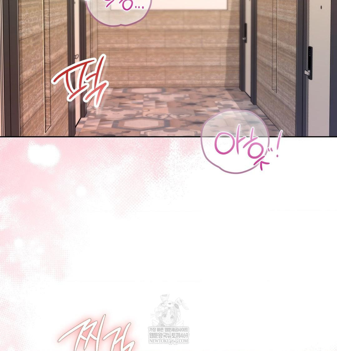 Brother Complex Raw - Chapter 16 [photo 2] - MangaPorn