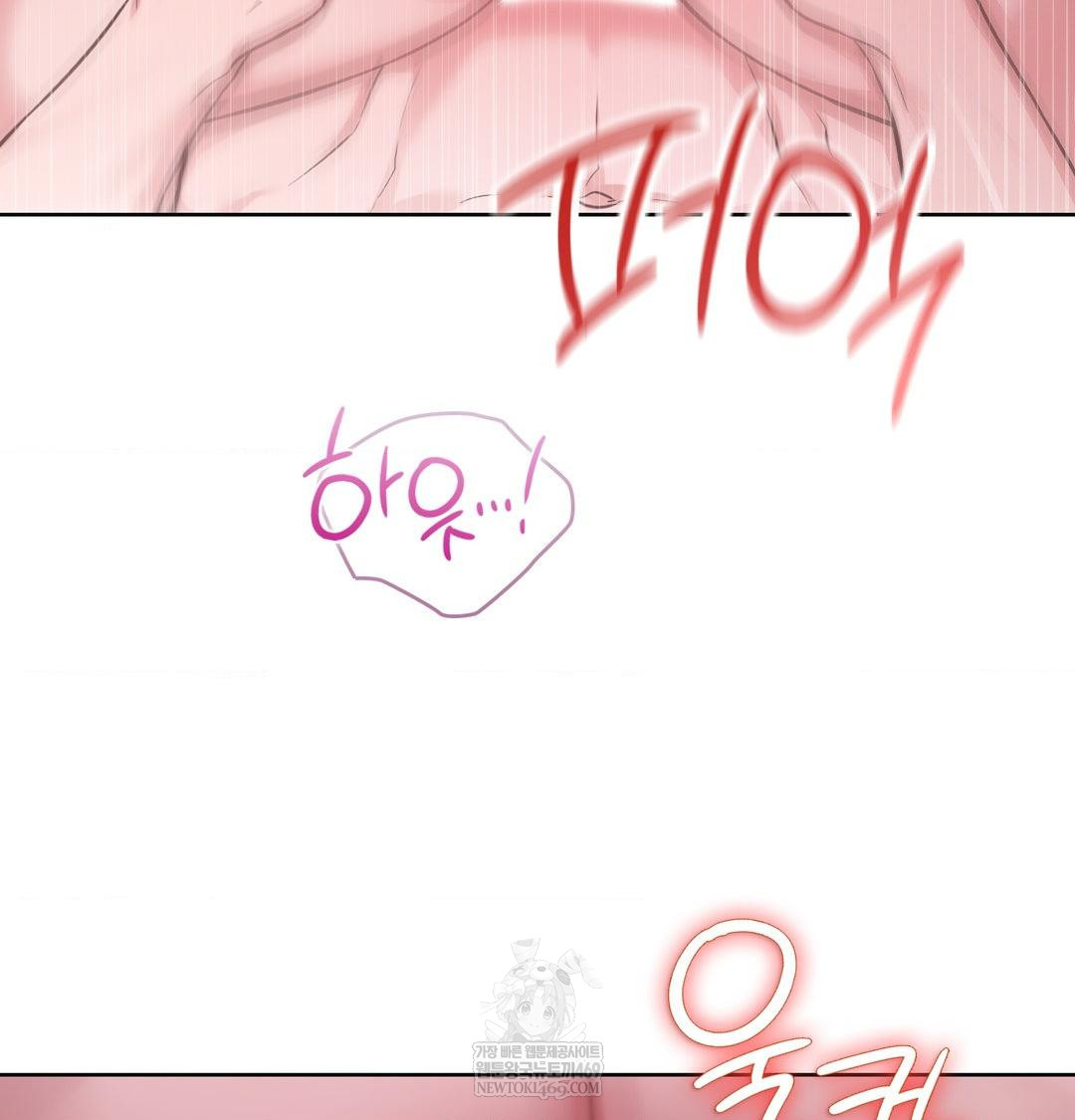 Brother Complex Raw - Chapter 16 [photo 23] - MangaPorn