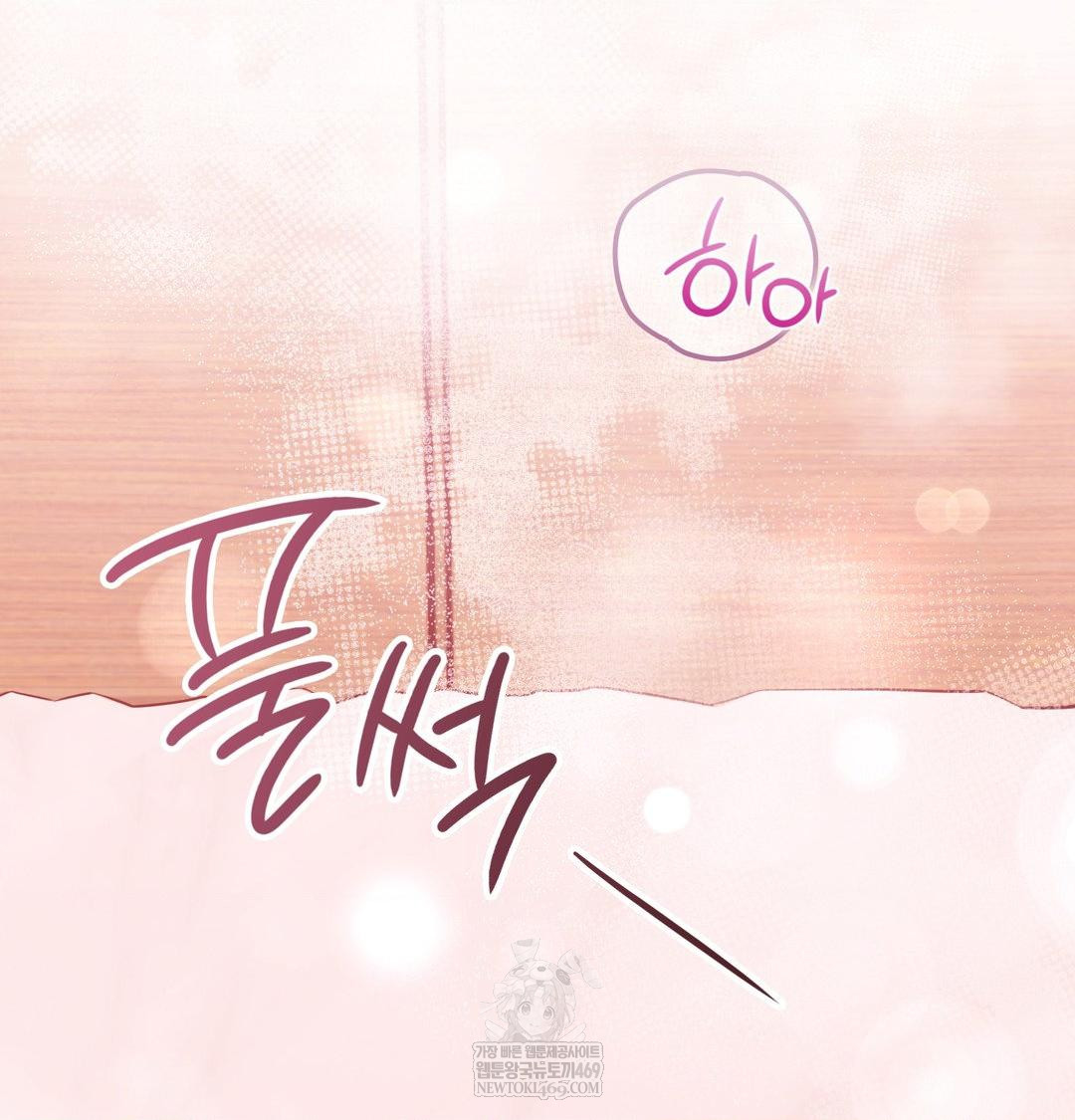 Brother Complex Raw - Chapter 16 [photo 27] - MangaPorn