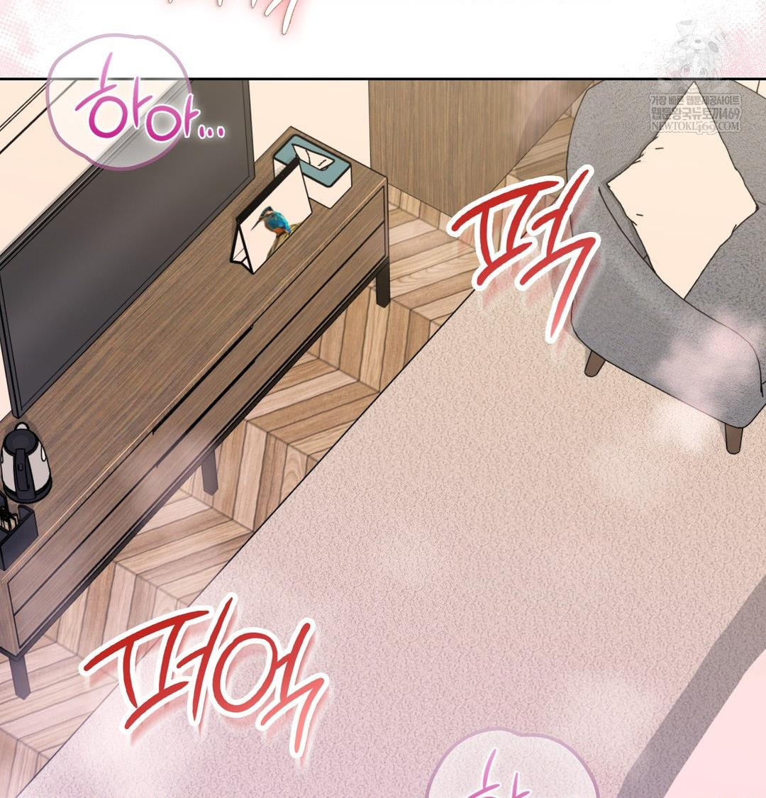 Brother Complex Raw - Chapter 16 [photo 3] - MangaPorn