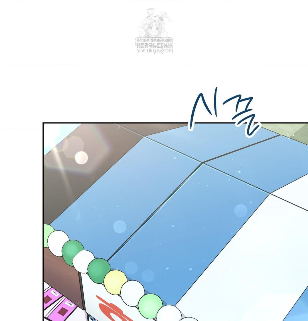 Brother Complex Raw - Chapter 16 [photo 34] - MangaPorn