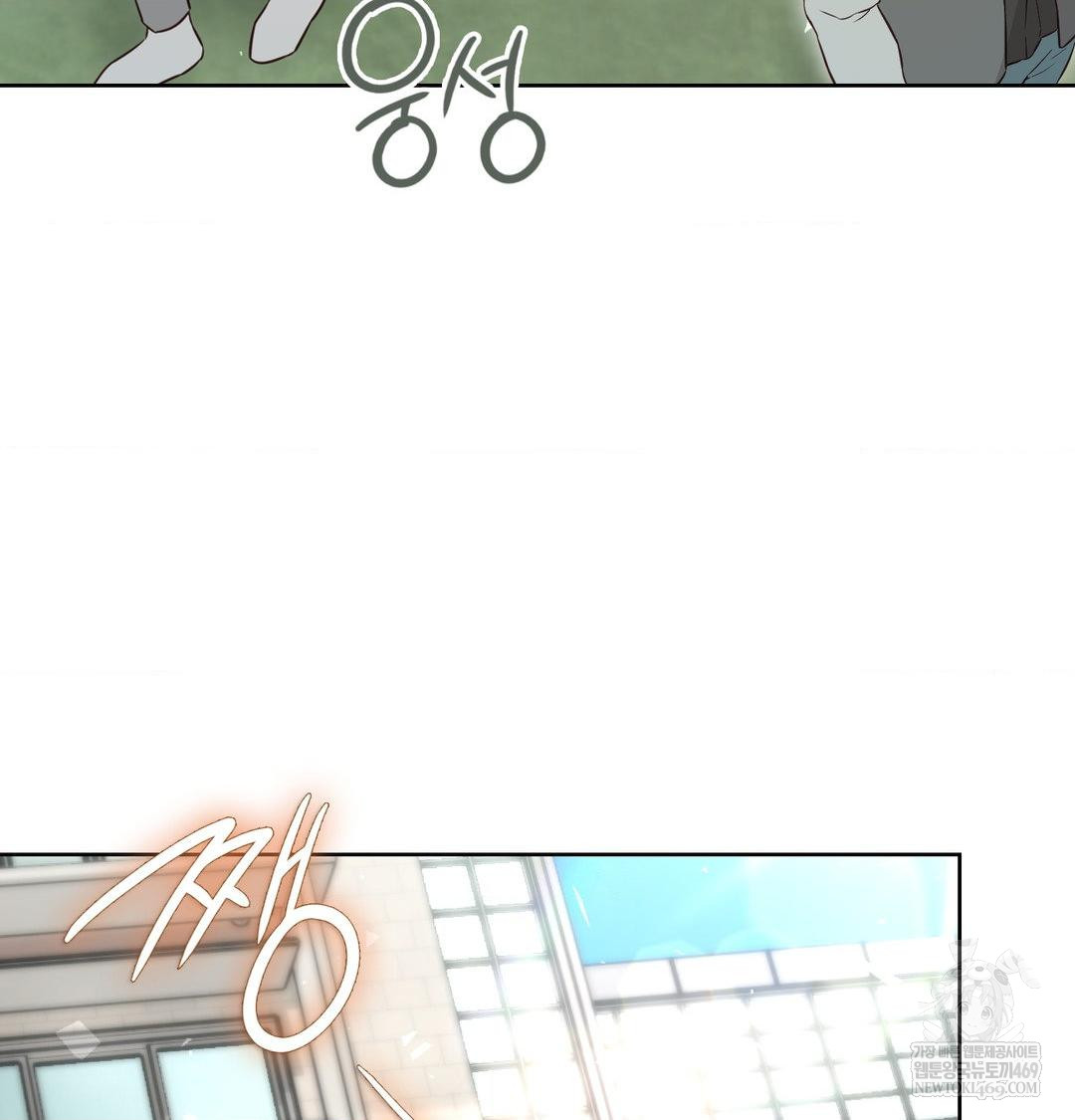 Brother Complex Raw - Chapter 16 [photo 37] - MangaPorn