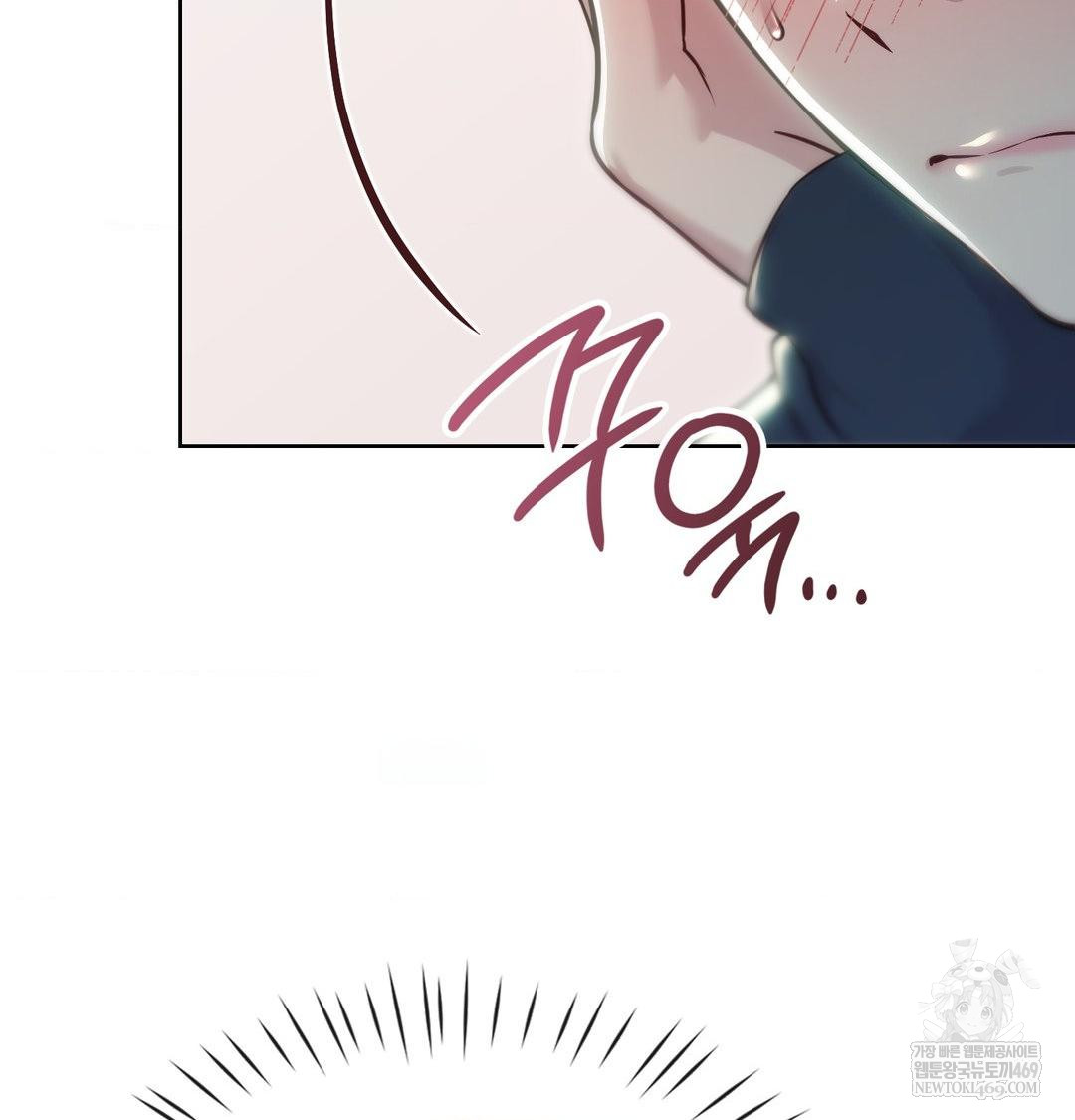 Brother Complex Raw - Chapter 16 [photo 51] - MangaPorn