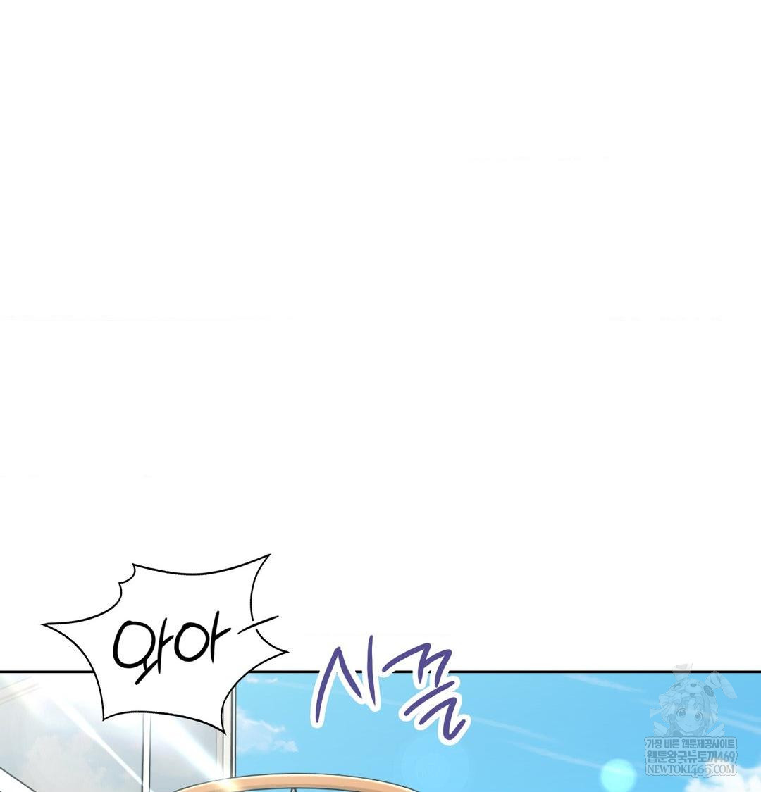 Brother Complex Raw - Chapter 16 [photo 55] - MangaPorn