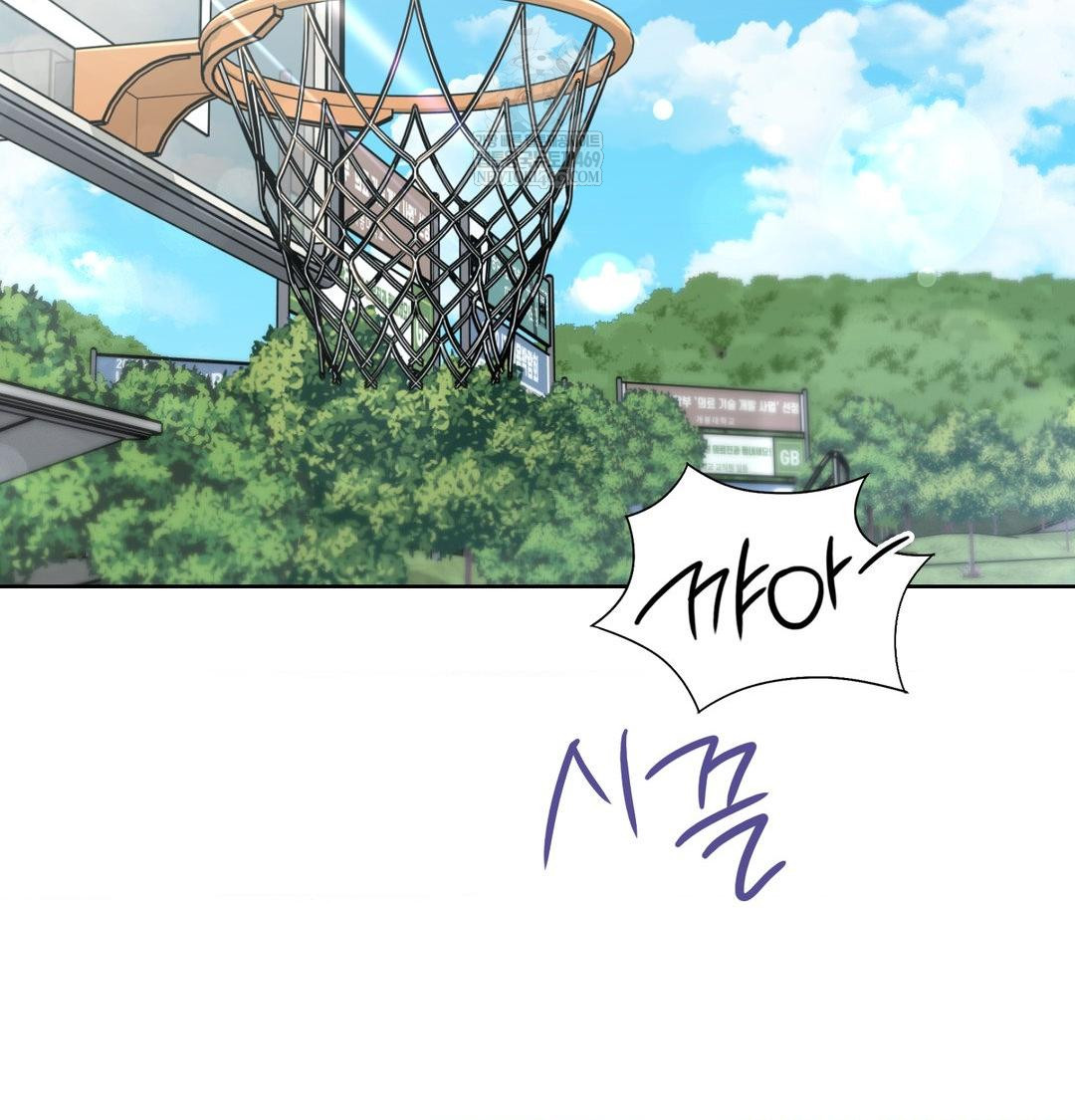 Brother Complex Raw - Chapter 16 [photo 56] - MangaPorn