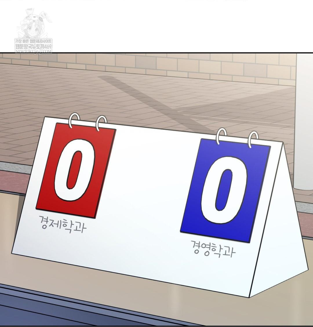 Brother Complex Raw - Chapter 16 [photo 57] - MangaPorn