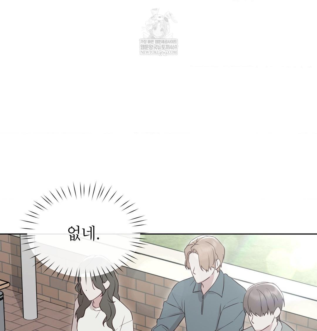 Brother Complex Raw - Chapter 16 [photo 58] - MangaPorn