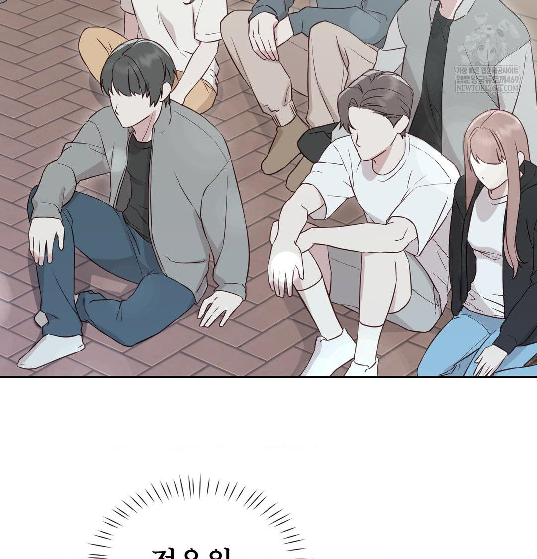 Brother Complex Raw - Chapter 16 [photo 59] - MangaPorn