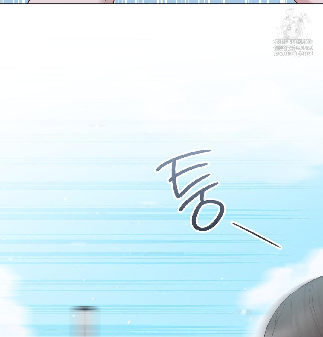 Brother Complex Raw - Chapter 16 [photo 71] - MangaPorn