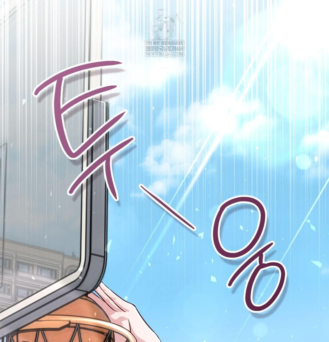 Brother Complex Raw - Chapter 16 [photo 78] - MangaPorn