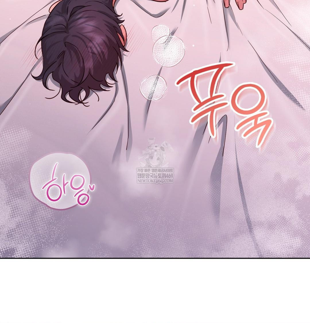 Brother Complex Raw - Chapter 16 [photo 8] - MangaPorn