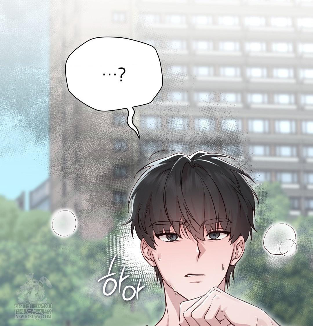 Brother Complex Raw - Chapter 16 [photo 83] - MangaPorn