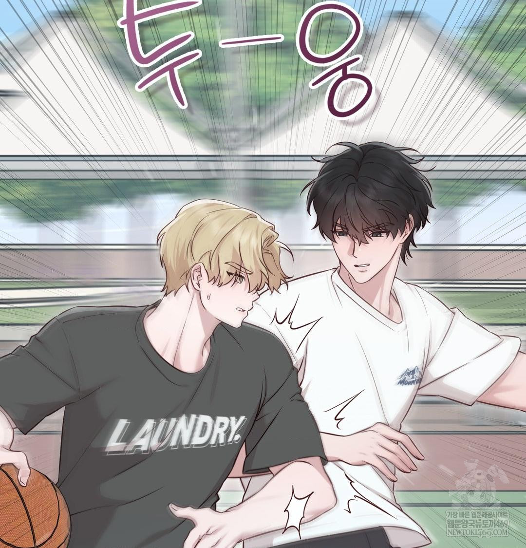 Brother Complex Raw - Chapter 16 [photo 86] - MangaPorn