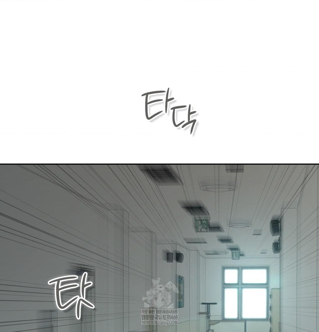 Brother Complex Raw - Chapter 16 [photo 88] - MangaPorn