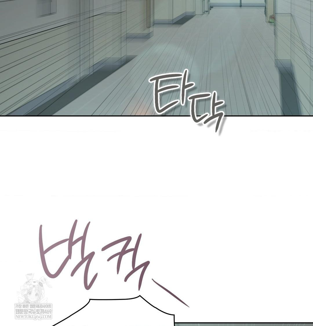 Brother Complex Raw - Chapter 16 [photo 89] - MangaPorn