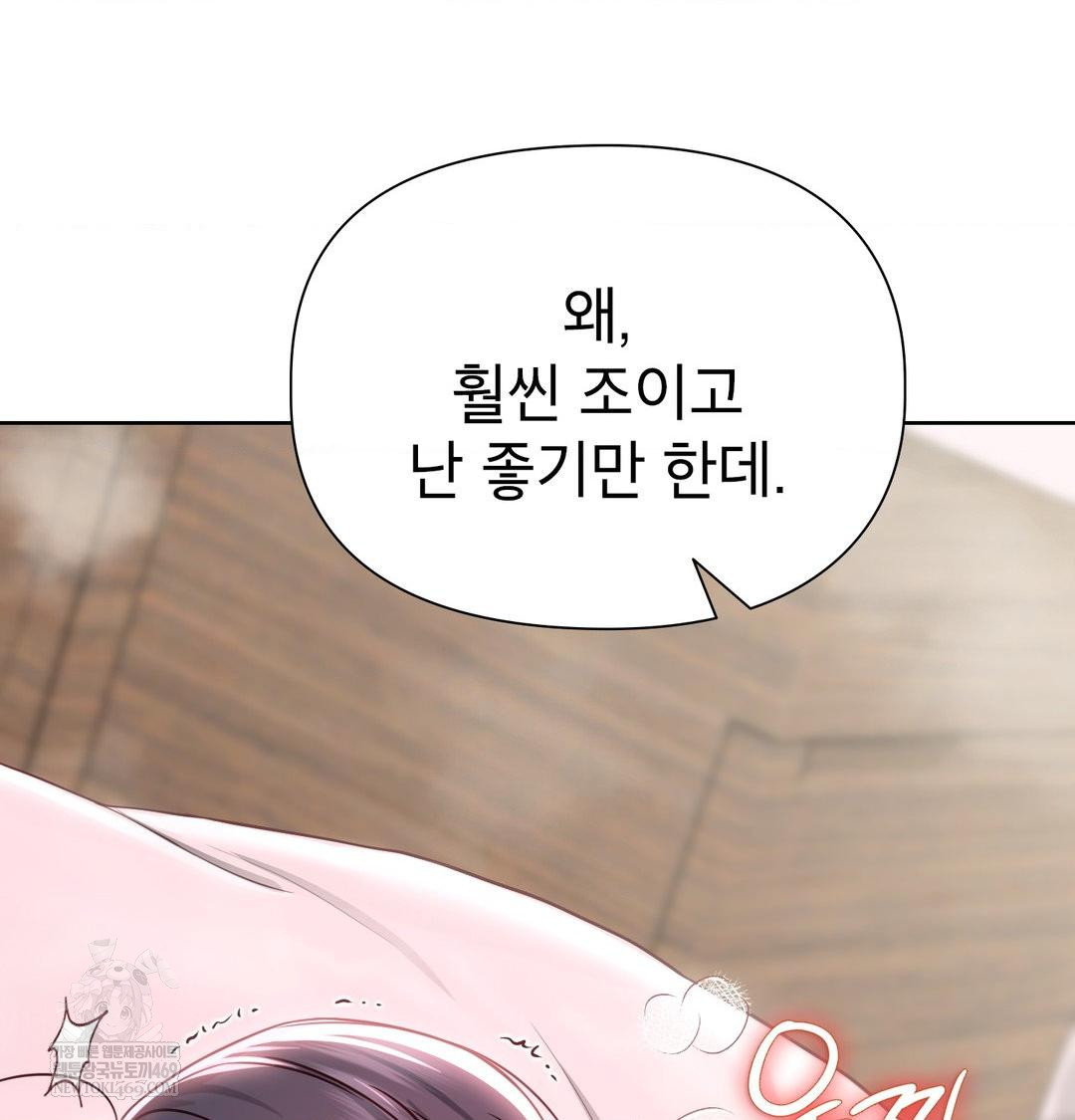 Brother Complex Raw - Chapter 16 [photo 9] - MangaPorn