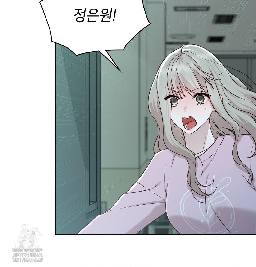 Brother Complex Raw - Chapter 16 [photo 90] - MangaPorn