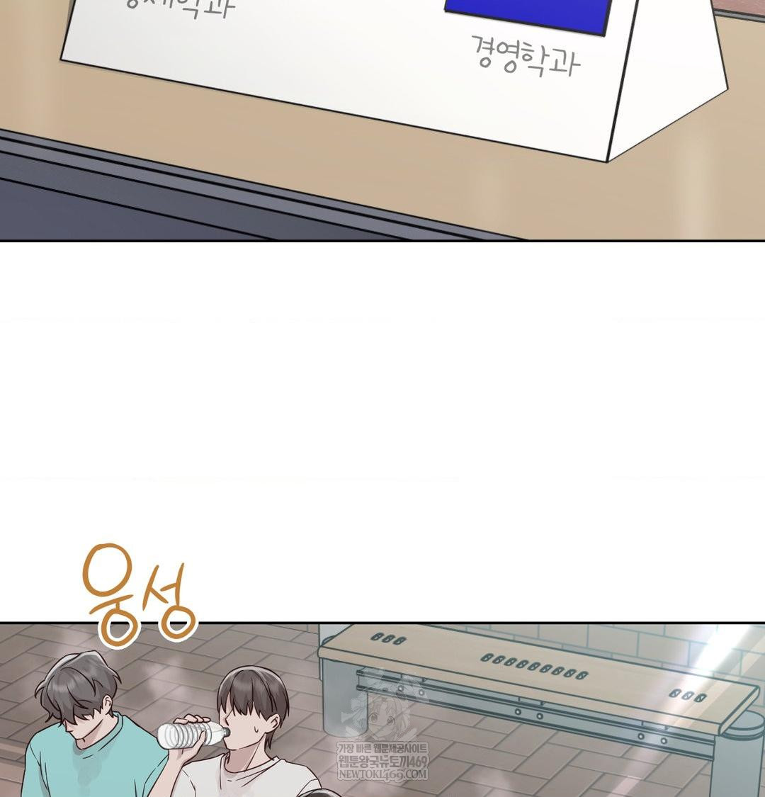 Brother Complex Raw - Chapter 16 [photo 95] - MangaPorn