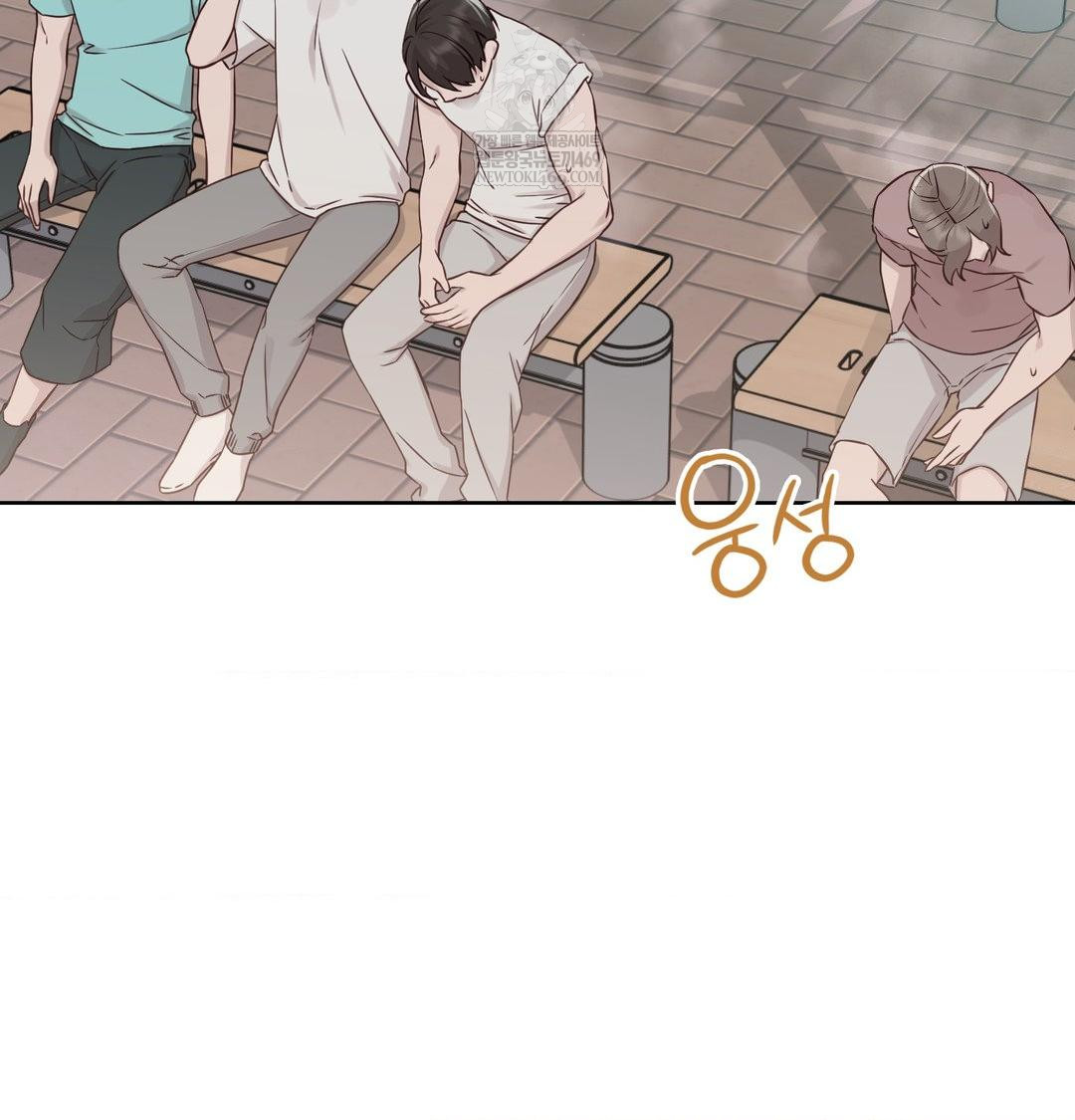 Brother Complex Raw - Chapter 16 [photo 96] - MangaPorn