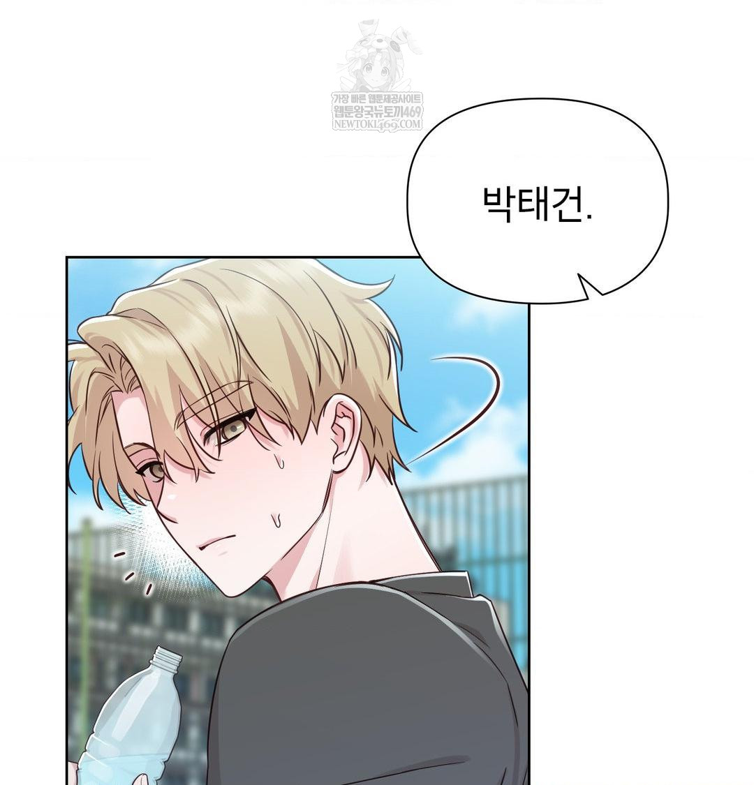 Brother Complex Raw - Chapter 16 [photo 97] - MangaPorn