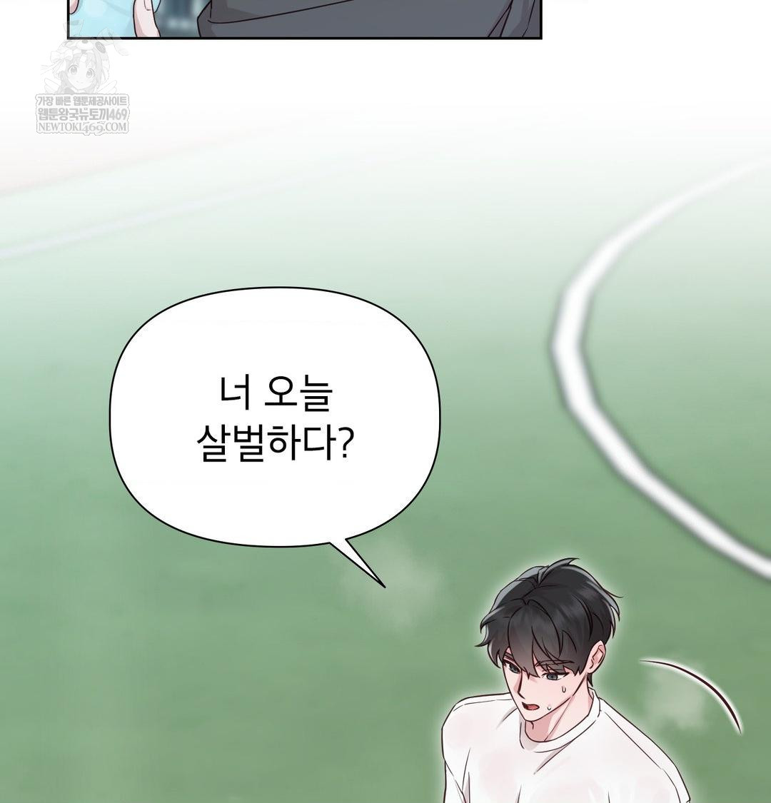 Brother Complex Raw - Chapter 16 [photo 98] - MangaPorn