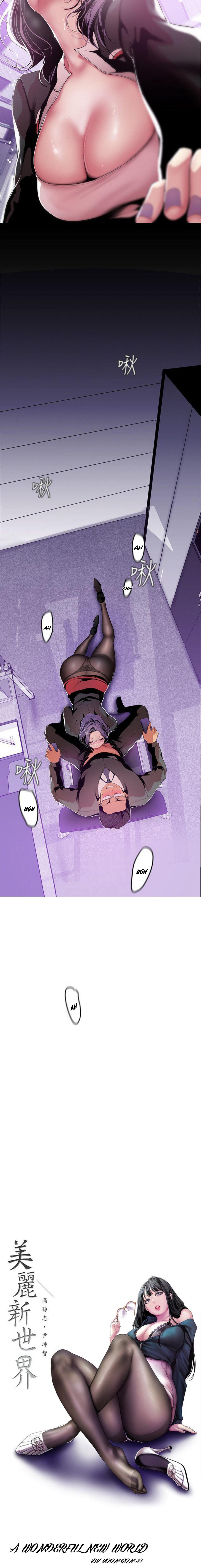 A Wonderful New World - Chapter 36 [photo 7] - MangaPorn