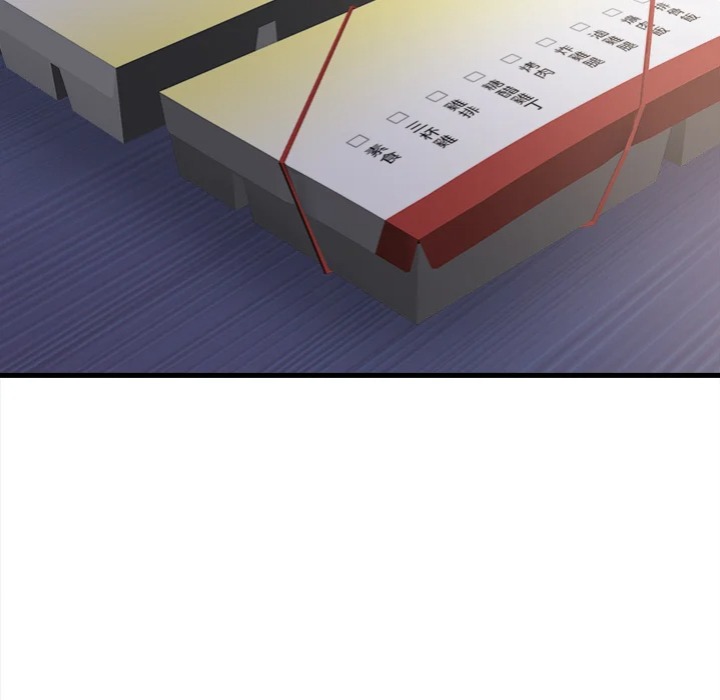 Her Midnight Sessions - Chapter 21 [photo 96] - MangaPorn