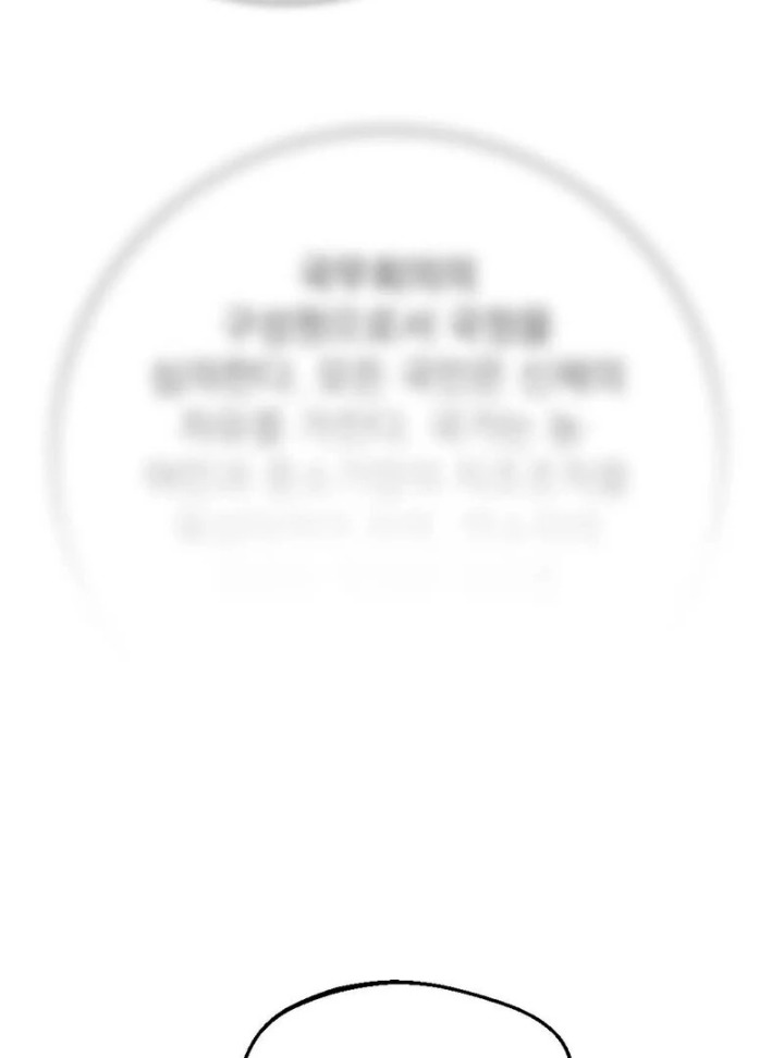 Love is Timing - Chapter 2 [photo 59] - MangaPorn