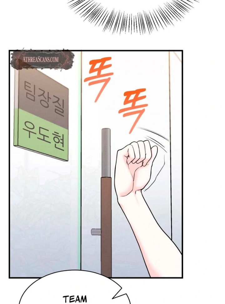 Love is Timing - Chapter 4 [photo 7] - MangaPorn