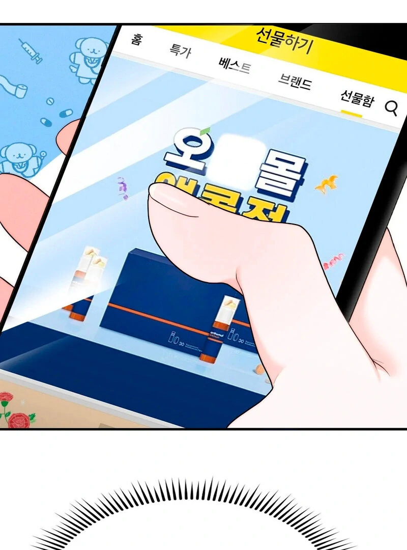 Love is Timing - Chapter 5 [photo 70] - MangaPorn