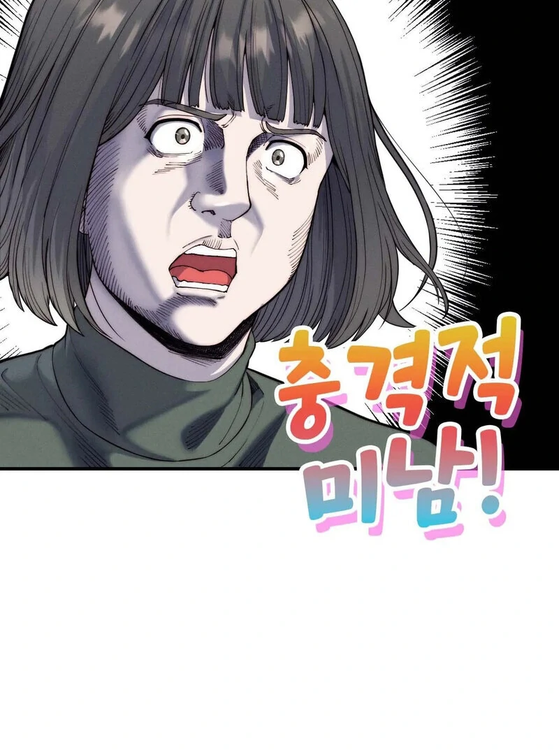 Love is Timing - Chapter 9 [photo 75] - MangaPorn