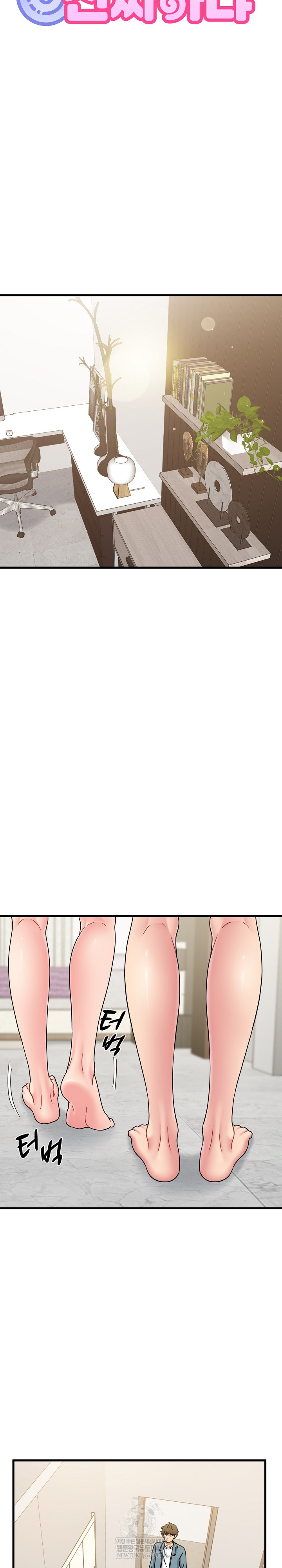 A Turning Point Raw - Chapter 123 [photo 10] - MangaPorn