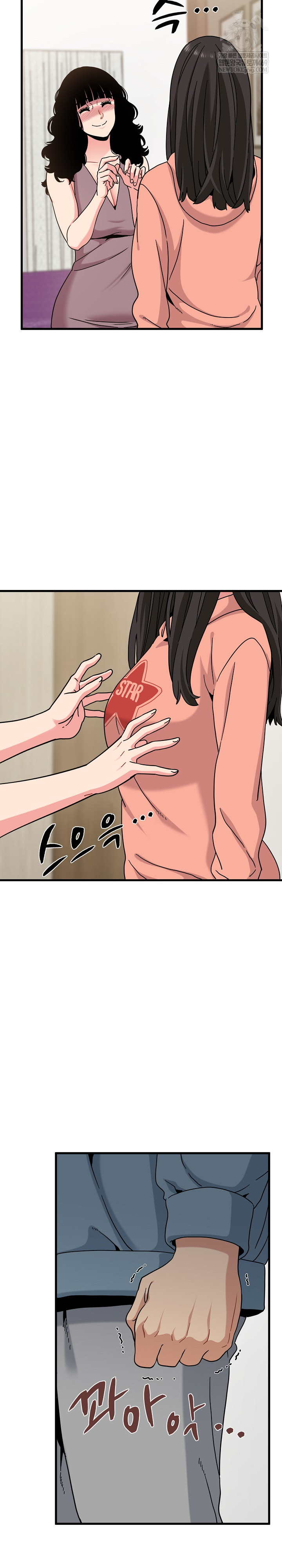 A Turning Point Raw - Chapter 123 [photo 18] - MangaPorn