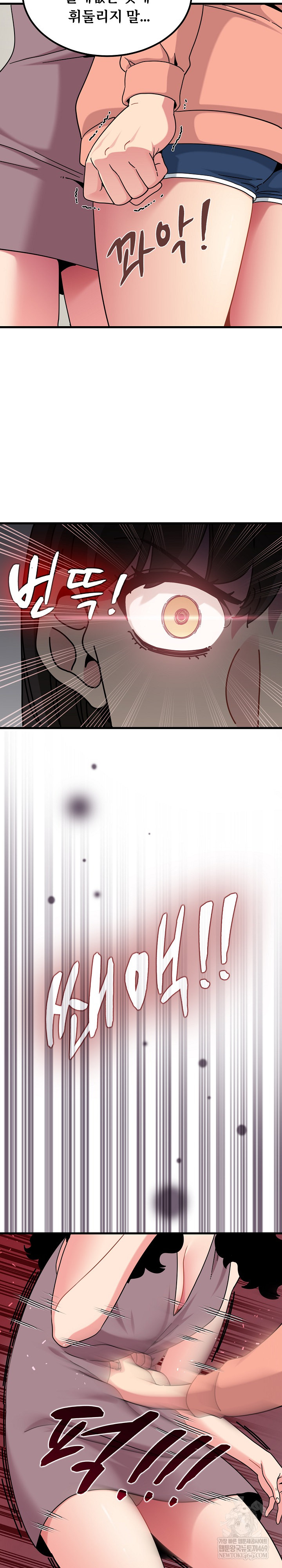 A Turning Point Raw - Chapter 123 [photo 28] - MangaPorn