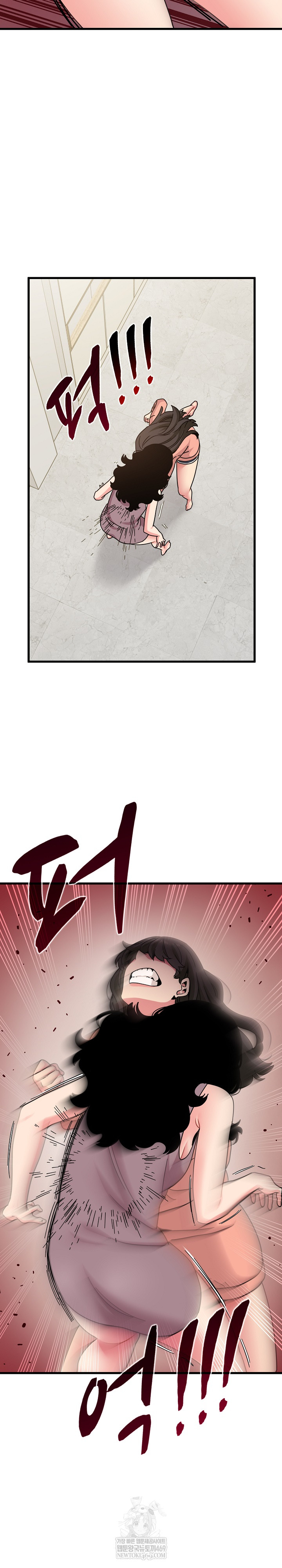 A Turning Point Raw - Chapter 123 [photo 29] - MangaPorn