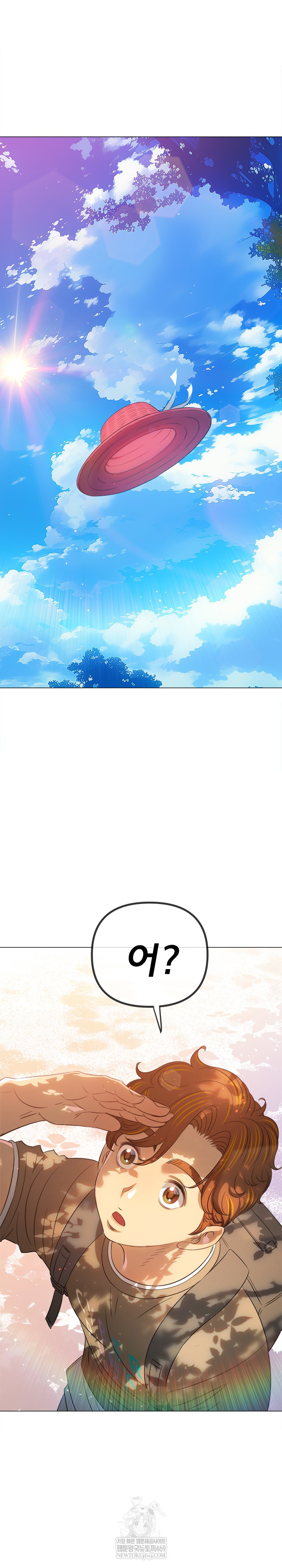 My High School Bully Raw - Chapter 292 [photo 2] - MangaPorn