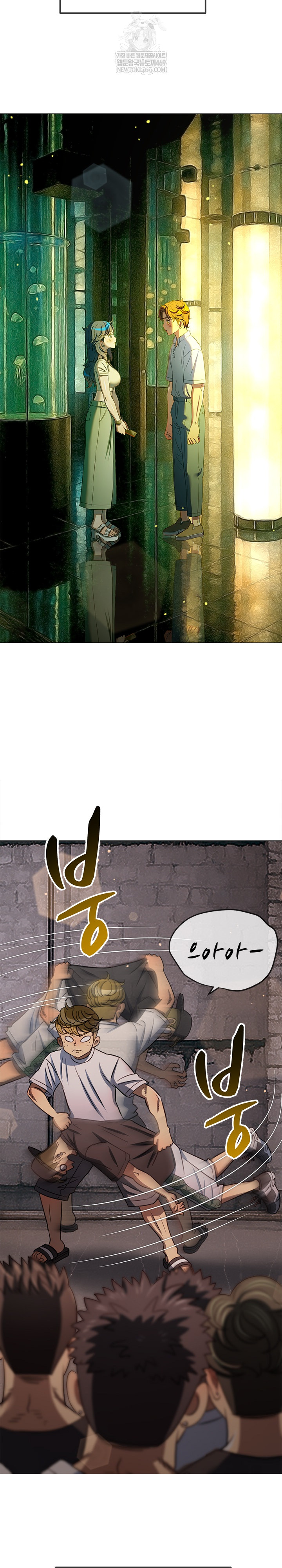 My High School Bully Raw - Chapter 292 [photo 29] - MangaPorn