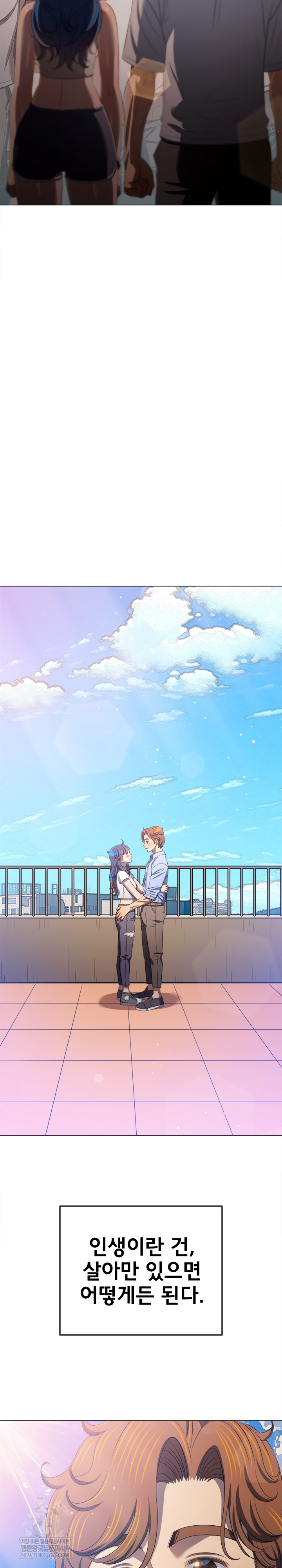 My High School Bully Raw - Chapter 292 [photo 31] - MangaPorn