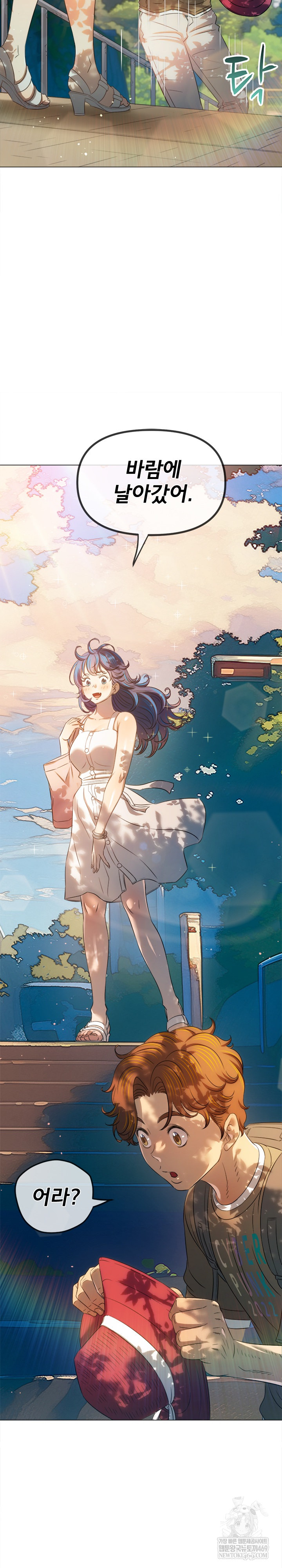 My High School Bully Raw - Chapter 292 [photo 4] - MangaPorn