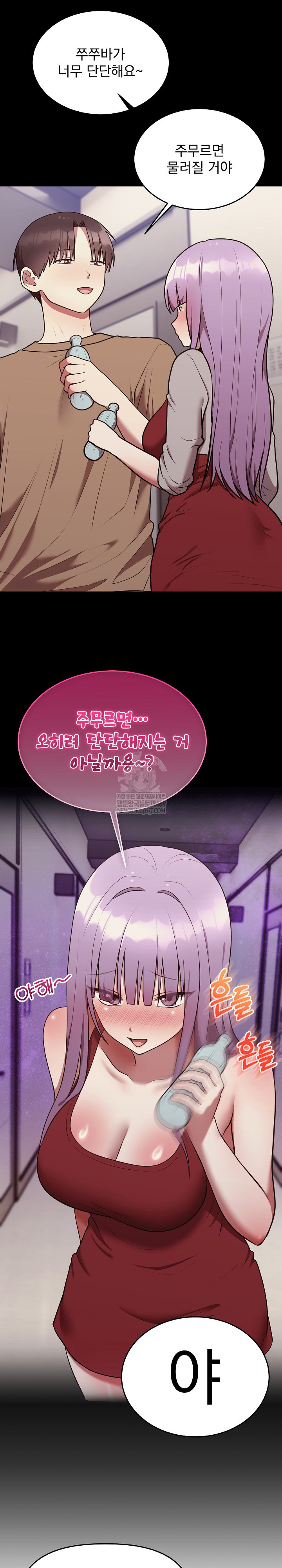 Unspeakable Secret Raw - Chapter 25 [photo 10] - MangaPorn