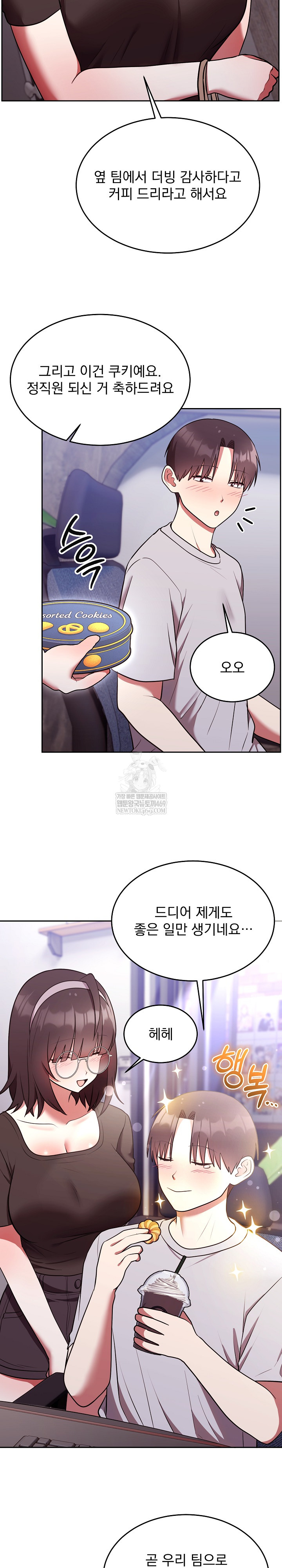 Unspeakable Secret Raw - Chapter 25 [photo 12] - MangaPorn