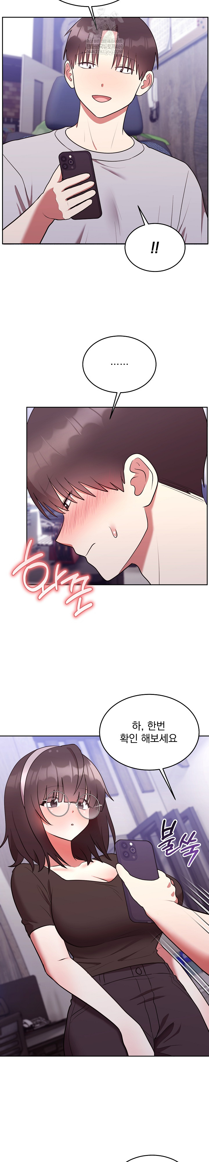 Unspeakable Secret Raw - Chapter 25 [photo 15] - MangaPorn