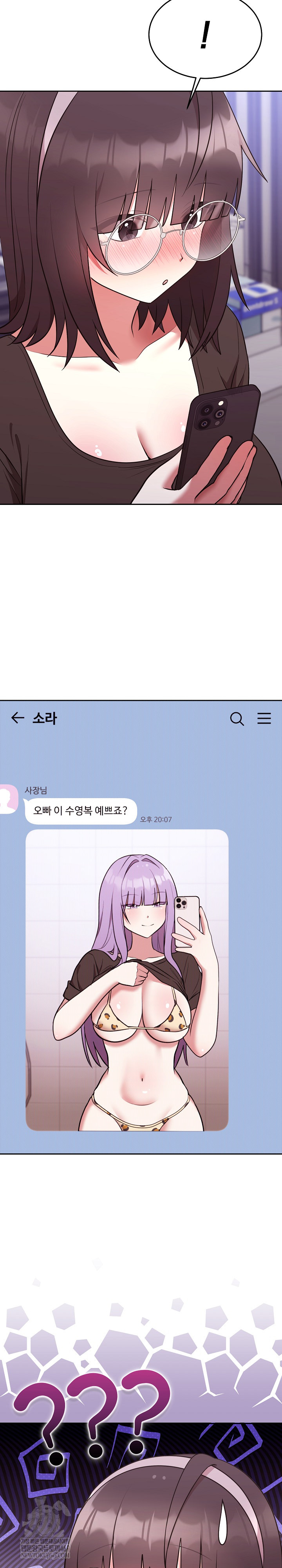 Unspeakable Secret Raw - Chapter 25 [photo 16] - MangaPorn