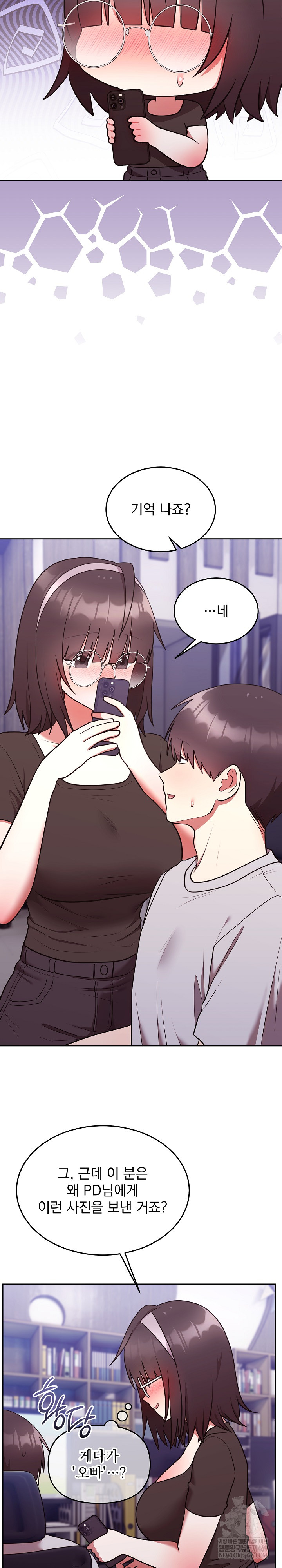 Unspeakable Secret Raw - Chapter 25 [photo 17] - MangaPorn