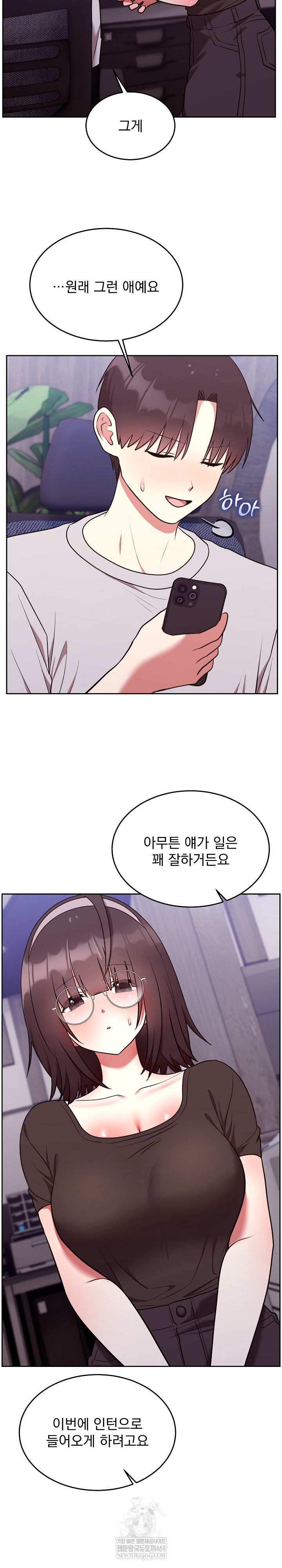 Unspeakable Secret Raw - Chapter 25 [photo 18] - MangaPorn