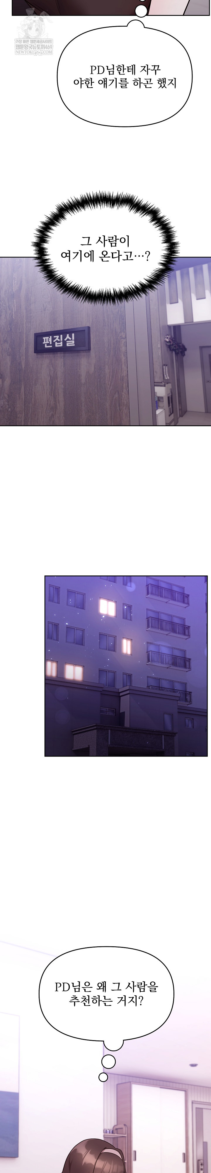 Unspeakable Secret Raw - Chapter 25 [photo 20] - MangaPorn